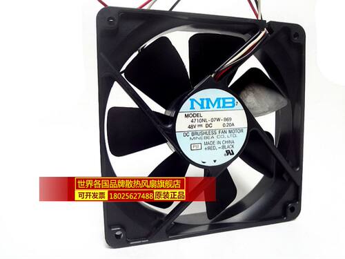 NMB 12CM/厘米 12025 3线 变频器 风扇 4710NL-07W-B69 48v 0.20A