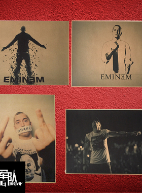 Eminem埃米纳姆 阿姆说唱歌手复古牛皮纸海报装饰画酒吧相框墙