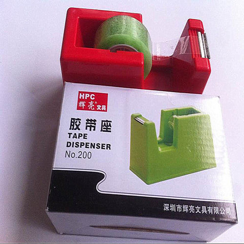 辉亮NO.200胶带座 胶带切割器 辉亮文具