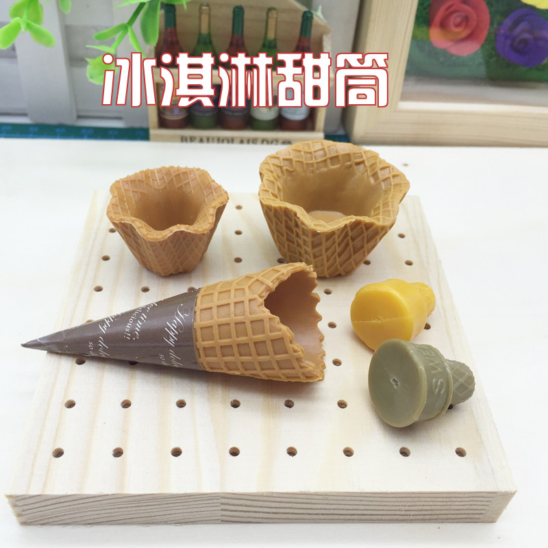 diy迷你容器手工蒸笼仿真奶油