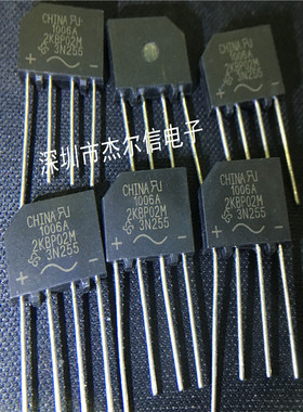 2KBP02M 2A 200V 整流桥 扁桥 VISHAY ZIP-4进口原装 可直拍 出样