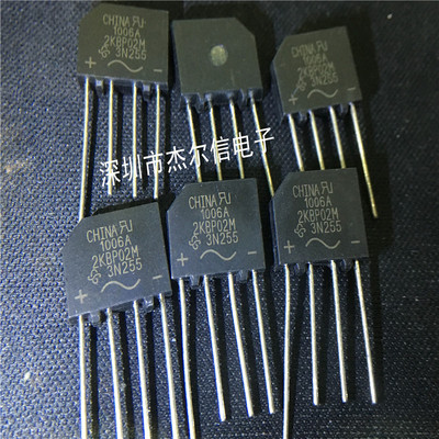 2KBP02M 2A 200V 整流桥 扁桥 VISHAY ZIP-4进口原装 可直拍 出样