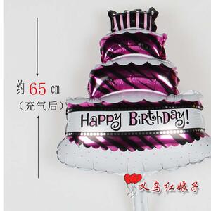 成人宝宝生日派对装饰用品大号三层蛋糕铝膜气球铝箔汽球