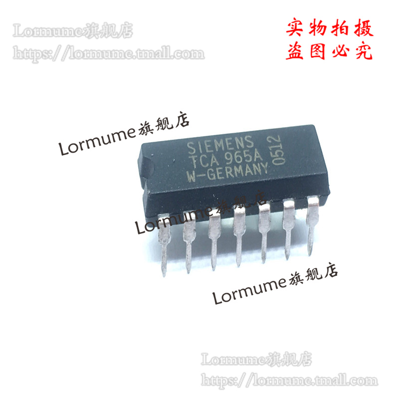 专业提供集成电路BOM配单,一站式服务！