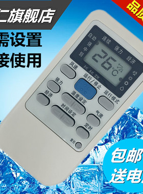 华仁适用于三菱重工空调遥控器KFR-35/GB SRKM33H SRKM33C  KFR-33W KFR-33G