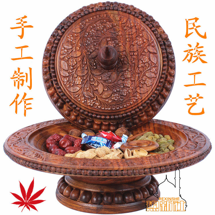 木质进口巴基斯坦干果罐糖果盒水果盘时尚创意果盒新年年货干果盒|ruв категории посуда, посуда, фрукты бассейна/компот/корзина - от Buy2taobao.com для оказания профессиональной услуги покупки агента Taobao