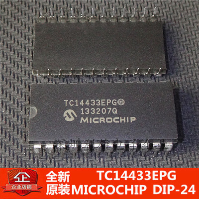现货 TC14433EPG  TC14433  直插 DIP-24  全新