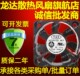DC12V 原装 NF1 4010H12S 0.18A 台湾T&T三线静音散热风扇