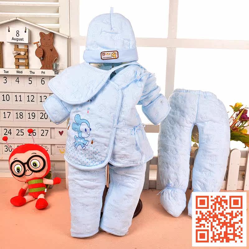 Coffret cadeau pour nouveau-né - Vêtements + Accessoires - Ref 1963856 Image 1