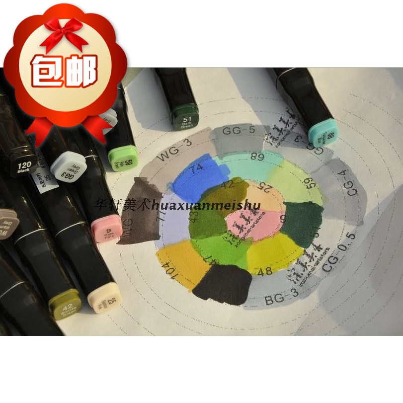 Tcuoh三代油性酒精马克笔3代麦克笔 设计常用色套装30/40/60色