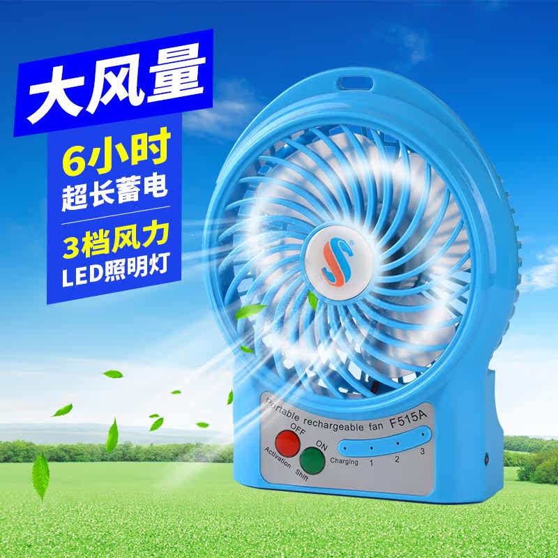 Ventilateur USB - Ref 400866 Image 1