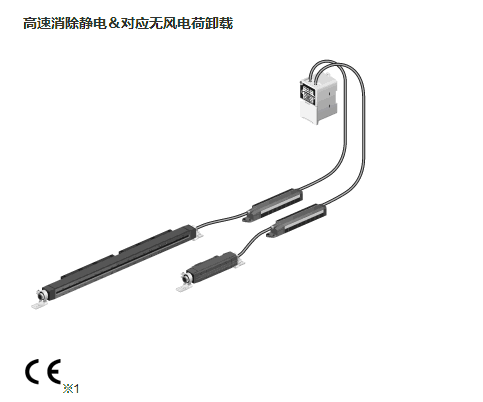 ¹©Ó¦PanasonicËÉÏ ȫÐÂÕýÆ·Ô×°ER-X048ÇøÓò¾²µçÏû³ýÆ÷