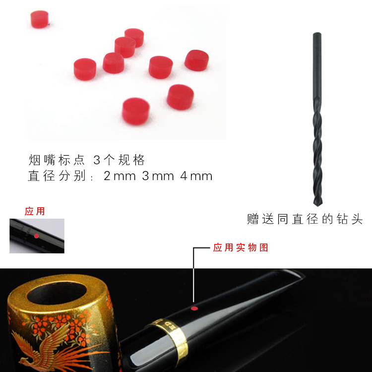 Ñ̶·ÑÌ×ì·½Ïò¶¨Î»Ð¡ºìµã 2mm 3mm 4mm ËÍ×êÍ· ¹ýÂËÑÌ×ì±ê¼Çµã
