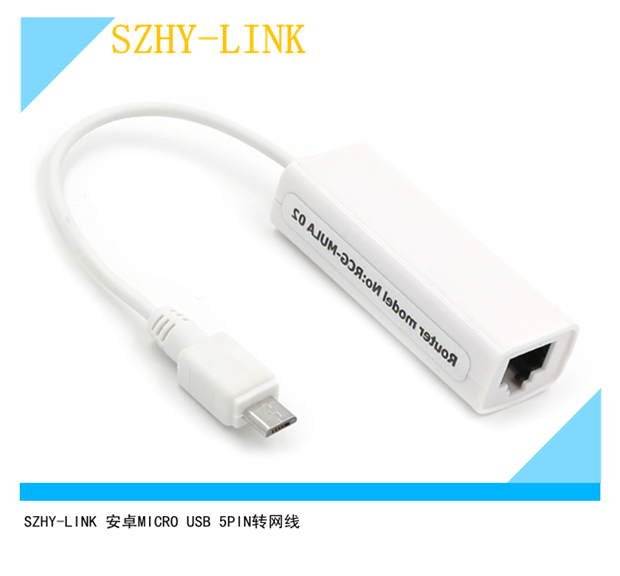 SZHY-LINK °²×¿Æ½°åµçÄÔMICRO USB 5PINÓÐÏßÍø¿¨ USBתRJ45ÍøÏß