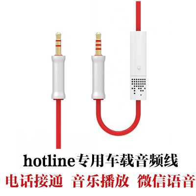 汽車aux車載音頻線3.5mm 蘋果iphone6 三星 aux車用音頻連接線