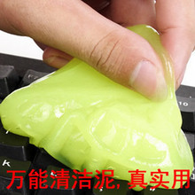 mini aspirateur USB - Ref 429442 Image 11