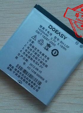 包邮 波导I800B WIFI 多易随E909B BH-L5F手机电池 电板