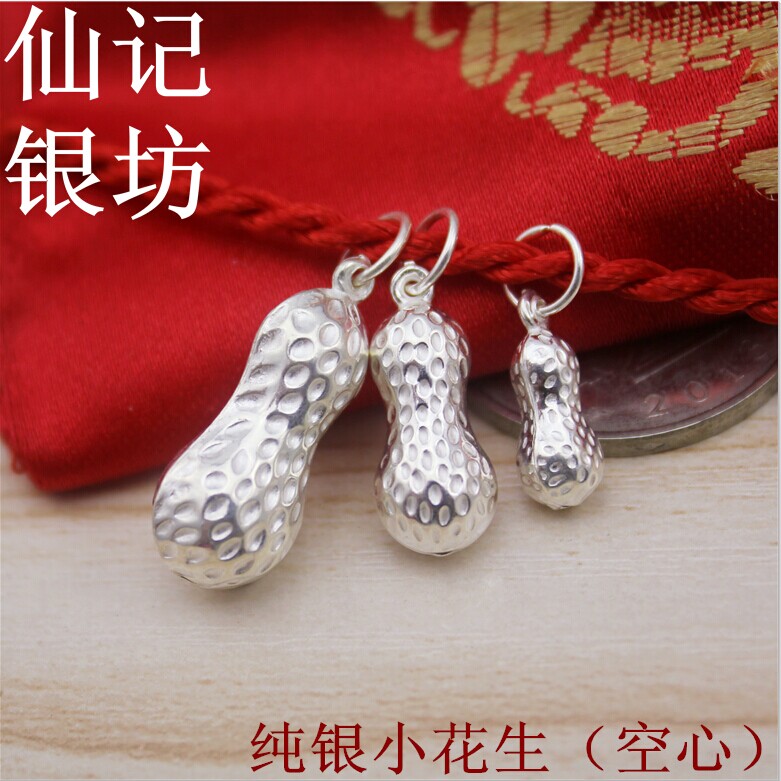 纯银项链s990足银花生情侣银饰品