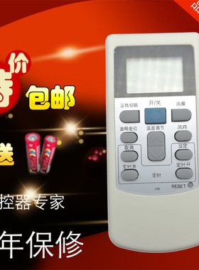 日立空调遥控器 PC-LH6Q PC-LH6 KFR-25X2GW-BPMT 冷暖型包邮