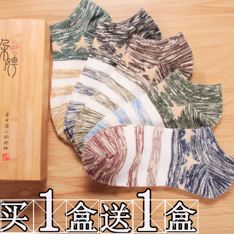 Chaussettes - collants DAULPELL p1174 - Ref 760780 Image 1