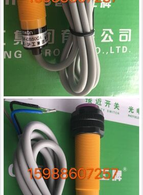 正品沪工 E3F-DS50C4 DS100C4漫反射形 NPN直流三线常开 光电开关