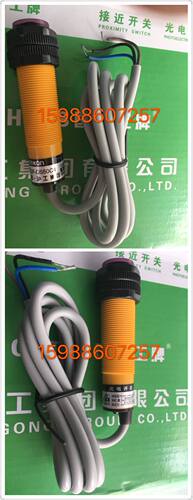正品沪工 E3F-DS50C4 DS100C4漫反射形 NPN直流三线常开 光电开关