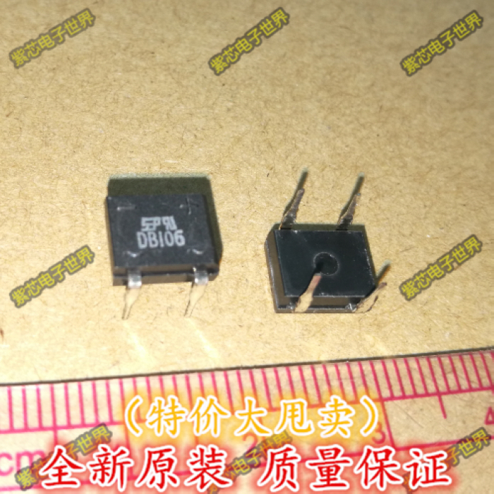 DB106 DIP-4直插 1A600V 整流桥 桥堆 全新正品SEP  可直拍