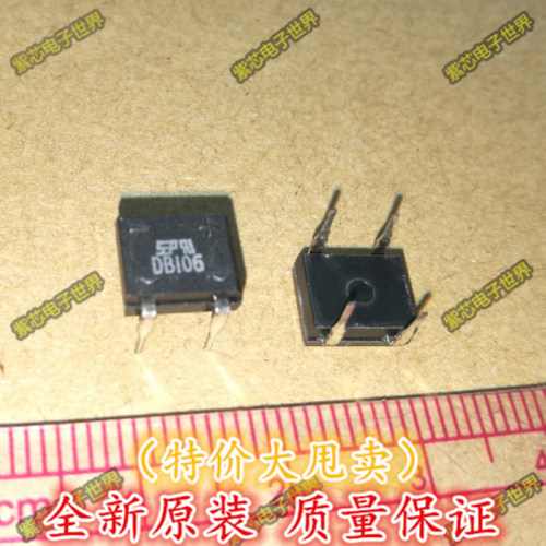 DB106 DIP-4直插 1A600V 整流桥 桥堆 全新正品SEP  可直拍