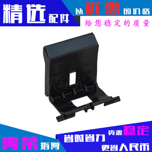 适用佳能MF4550分页器MF4570DW/MF4710/4712/4720w/MF4750分纸垫