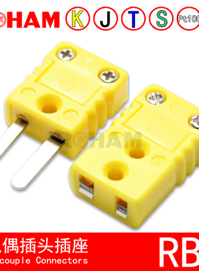 K型热电偶插头插座K型连接器接插件公母接头RBS-K/J/T/S/U-M/F/MF