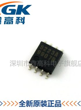 【鑫高科】M5223AFP 5223A 贴片SOP-8 全新原装可包邮