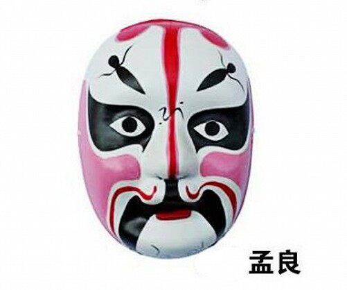 舞会孟良脸谱面具表演彩色花旦面具青衣戏曲脸谱纸浆京剧脸谱面具