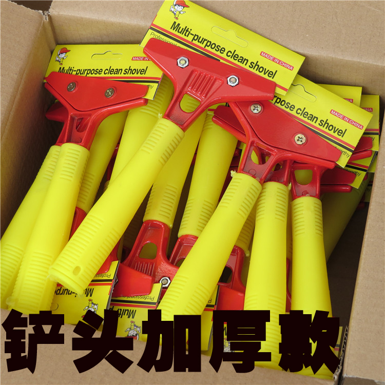 清洁铲刀保洁刮刀金属铲头家政地板刮污刀玻璃墙壁瓷砖清洁铲墙皮