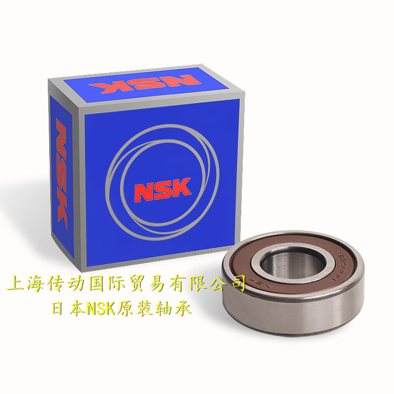 日本NSK进口轴承 6004DDU 高速轴承 6004DDUCM 6004DU 原装正品