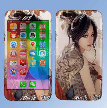 Sticker pour téléphone mobile - Ref 1368984 Image 1