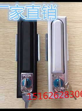 特价机械锁柜锁ms711灰色配电箱