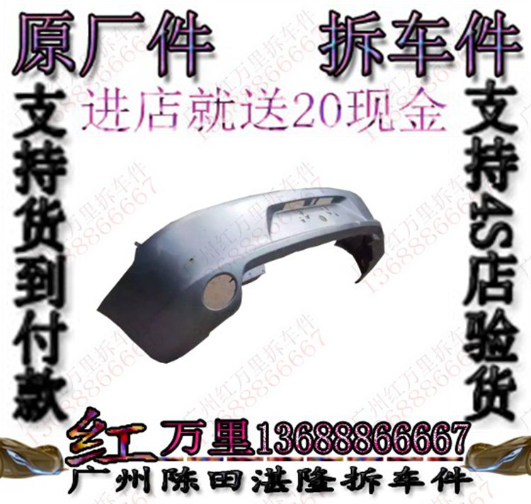 阿斯顿马丁Rapide DB9前保 前杠 后保 后杠 前后包围 保险杠拆车