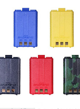 宝锋BF-UV5R对讲机锂电池 BL-5宝峰一代二代三代DM-5R电池1800mAh