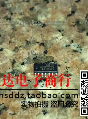 SP3070EEN进口现货，集成电路IC 批量供应