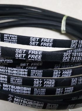 三角带SPZ2712LW SPZ2720LW SPZ2737LW皮带传动带