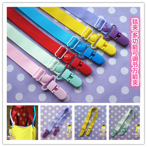 3条包邮新品婴幼儿口水巾夹可伸缩 毯子防掉夹 奶嘴夹玩具奶嘴链在类目 尿片/洗护/喂哺/推车床, 奶嘴/奶嘴相关, 奶嘴链中 - 来自Buy2taobao.com提供专业的淘宝代购服务