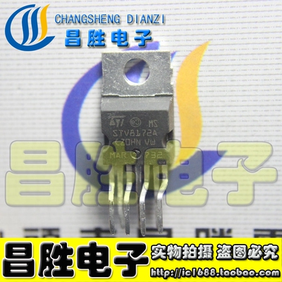 STV8172A场扫描集成电路