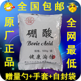 Tenue infirmière - Ref 1864866 Image 3