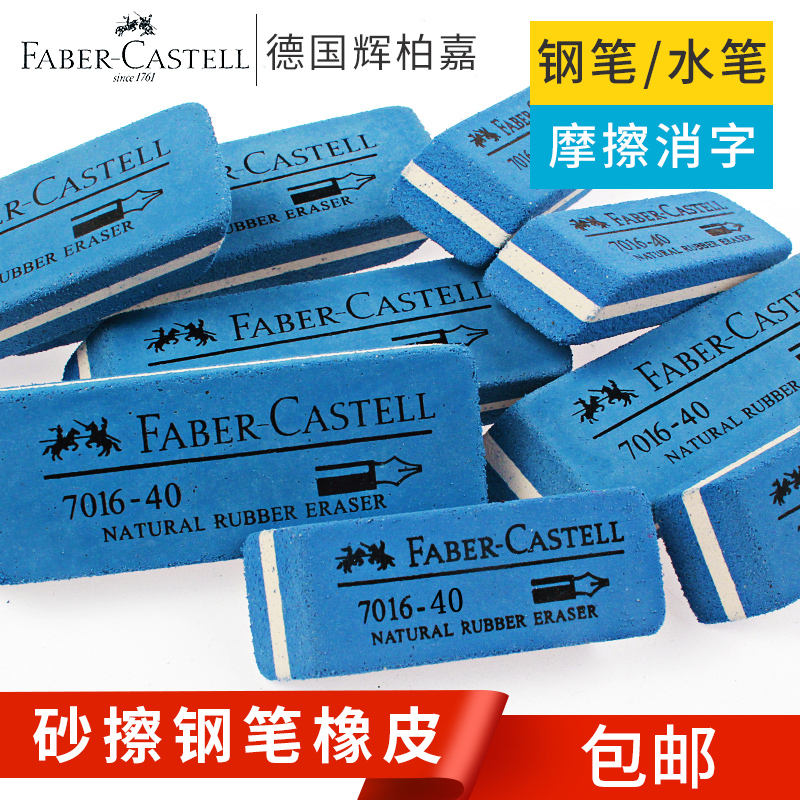 德国品牌