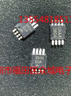 原装  MAX9930EUA MAX9930 MSOP8 现货可直拍