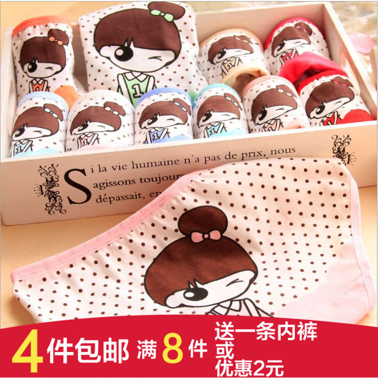 Slip jeunesse simple en coton - Ref 653745 Image 1