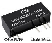 dc-dc隔离稳压电源模块5V转正负9V2W IA0509S-2W DCDC变换器