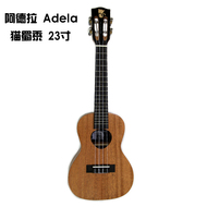 Хорошие nices adela ades 23 -inch ukulele peach blossom heart mukri