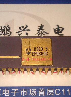 EF9366C  镀金陶瓷 Thomson 外围芯片 进口双列40直插脚AUCDIP-40