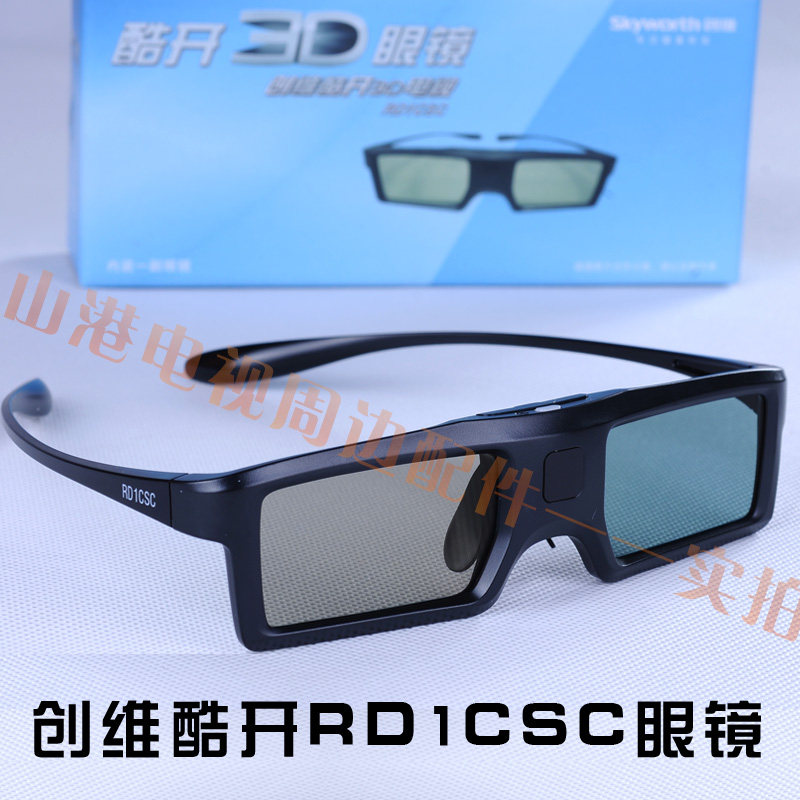 Lunettes VR ou 3D - Ref 1234436 Image 1